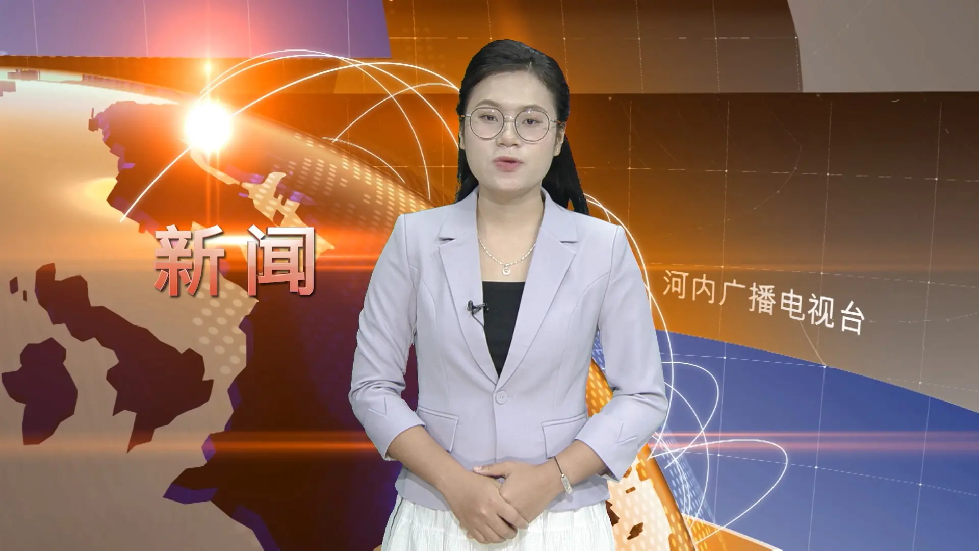 中文新闻 29/10/2025 | Bản tin tiếng Trung